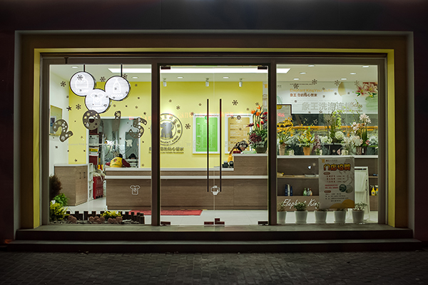 开店加盟如何成功开店加盟干洗店？教你从选址到经营全方位把握